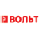 Вольт